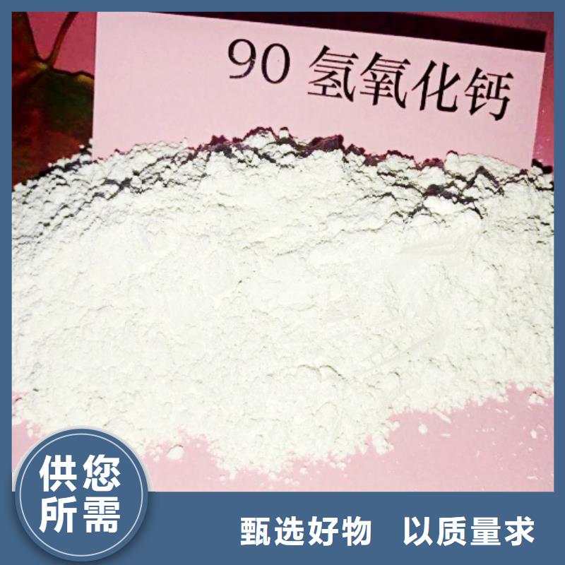 氧化钙厂家直销放心