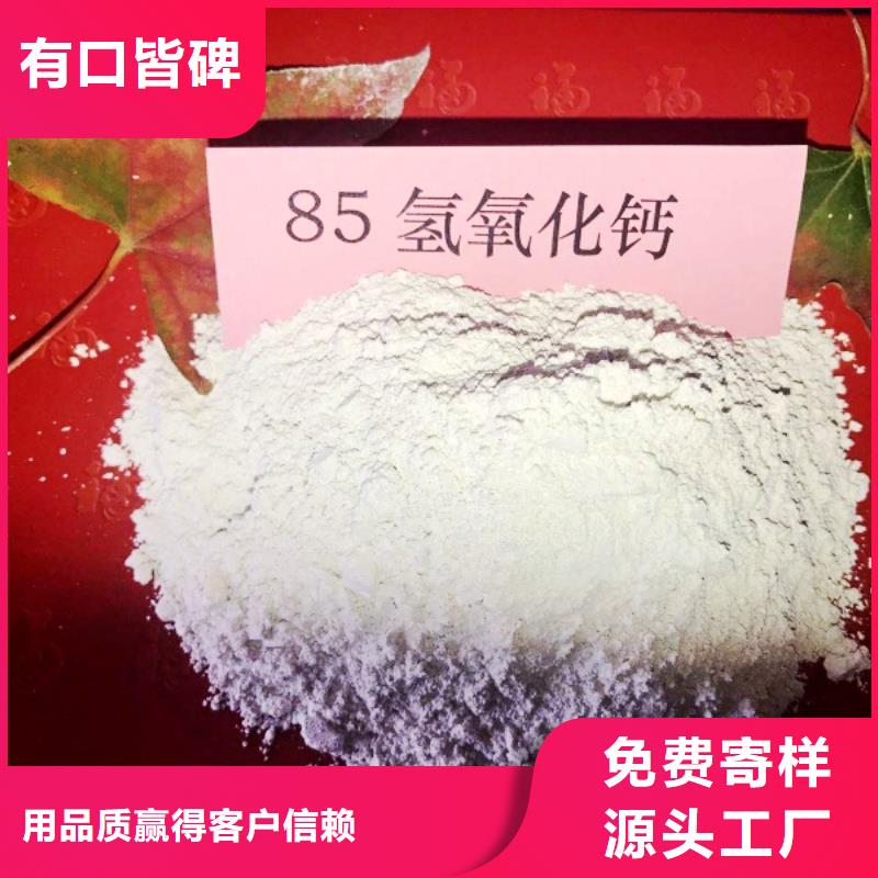 氧化钙钙基脱硫剂品牌专营