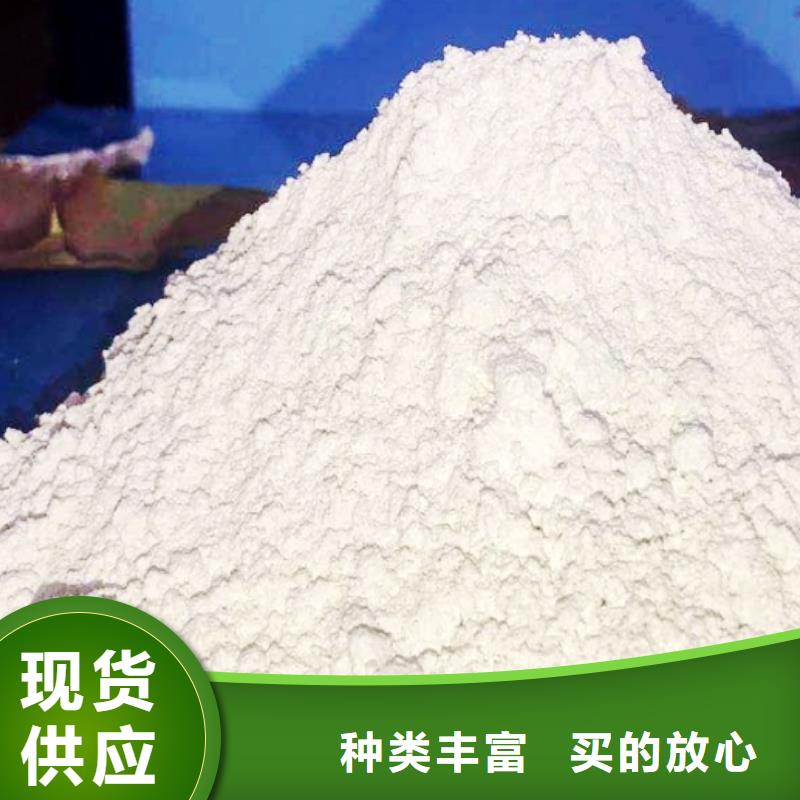 氧化钙氢氧化钙颗粒可接急单