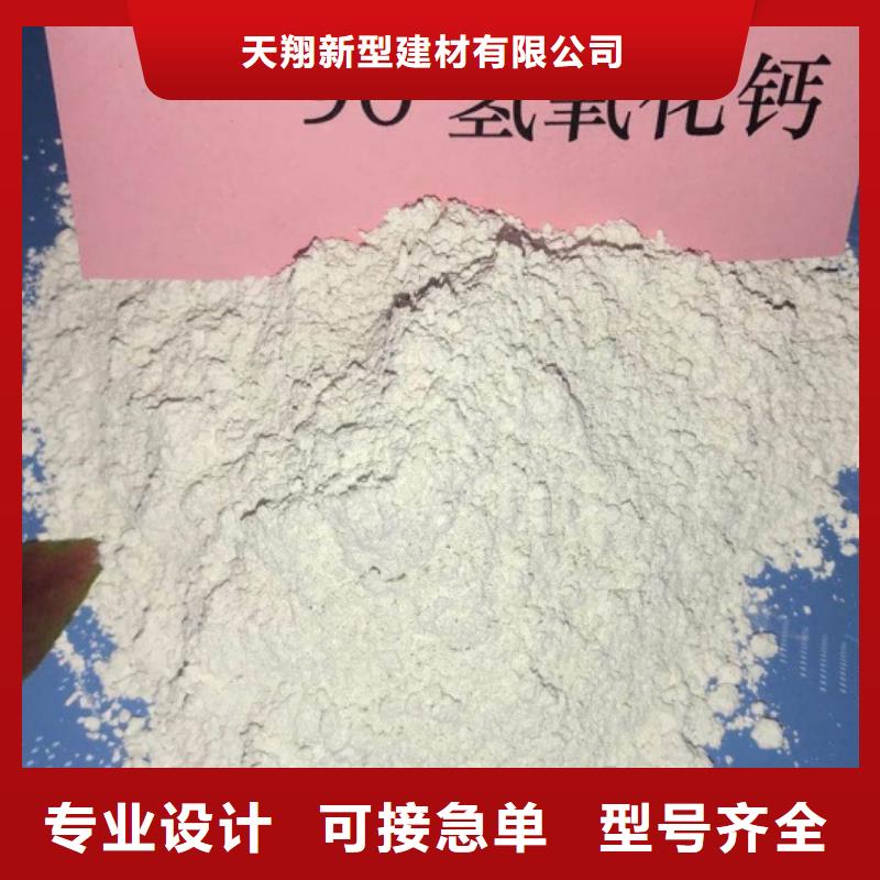 氧化钙厂家直销放心