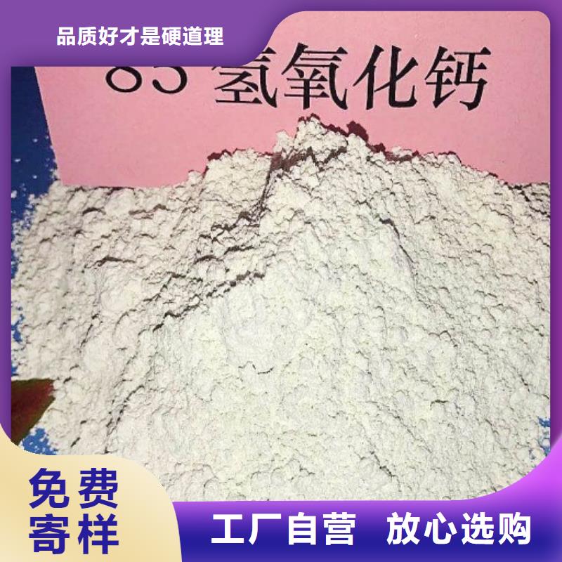 氧化钙厂家直销放心