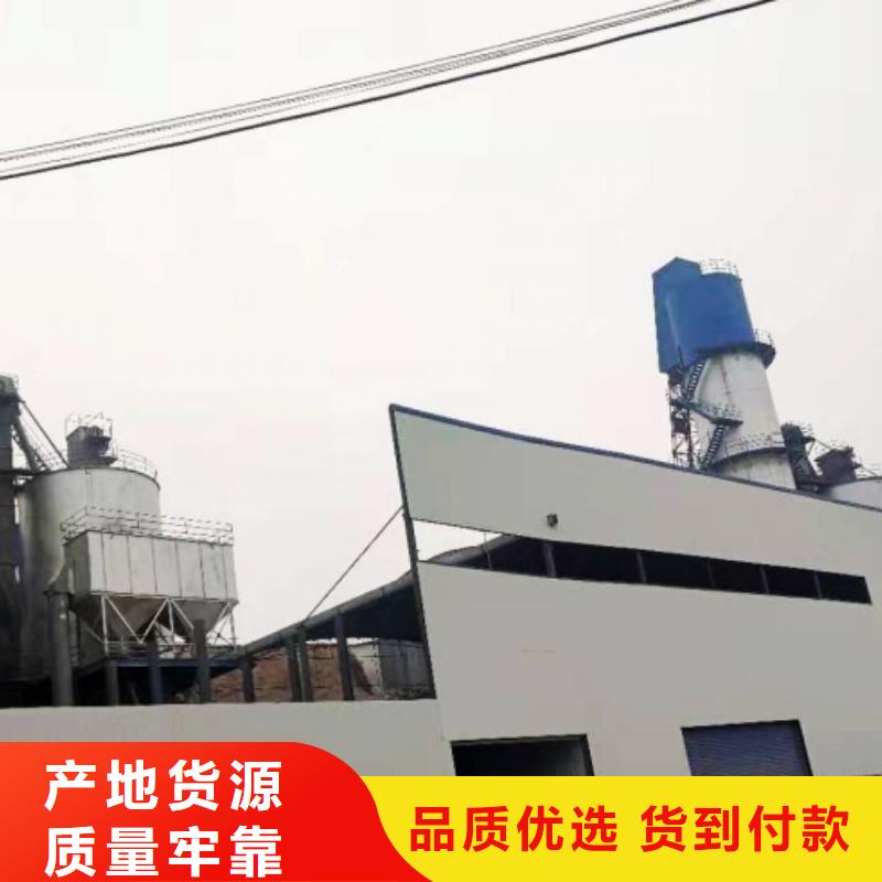 消石灰低于市场价