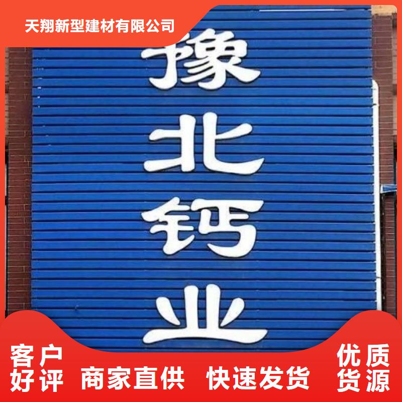 加工定制脱硫石子