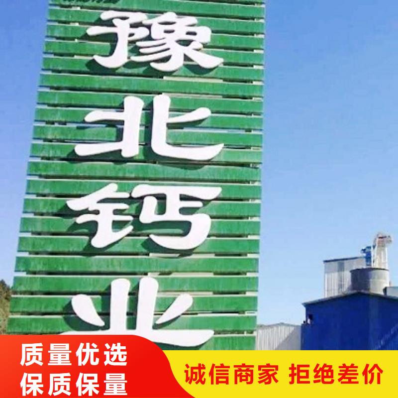  氧化钙用心做产品