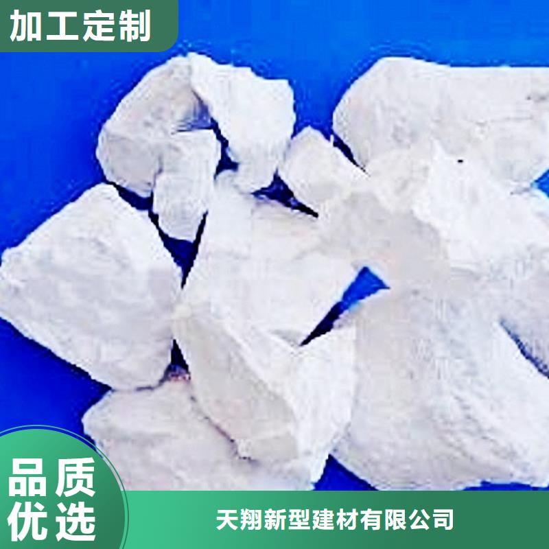 氧化钙质量为本