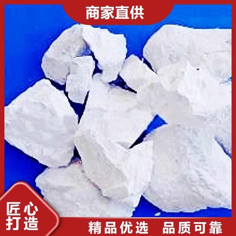 氧化钙质量层层把关