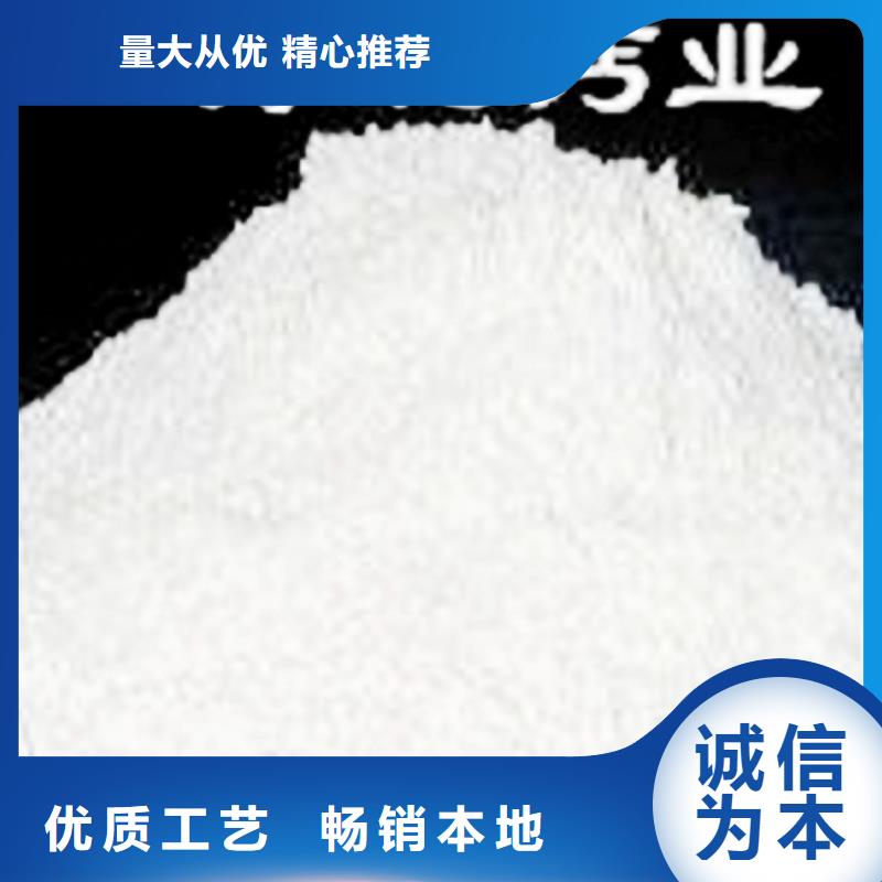 加工定制脱硫石子