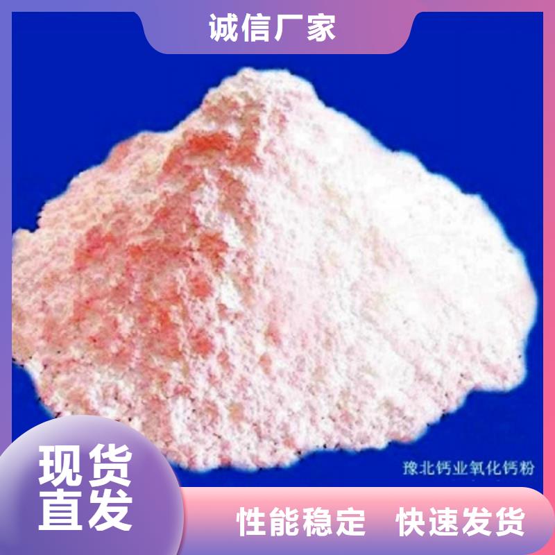 氧化钙客户满意度高