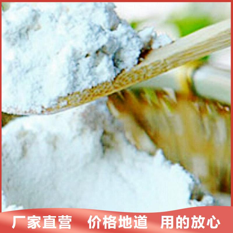 氧化钙钙基脱硫剂现货供应
