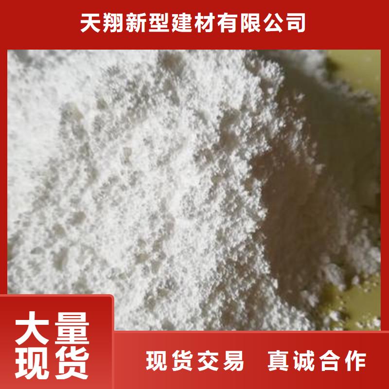 氧化钙客户满意度高