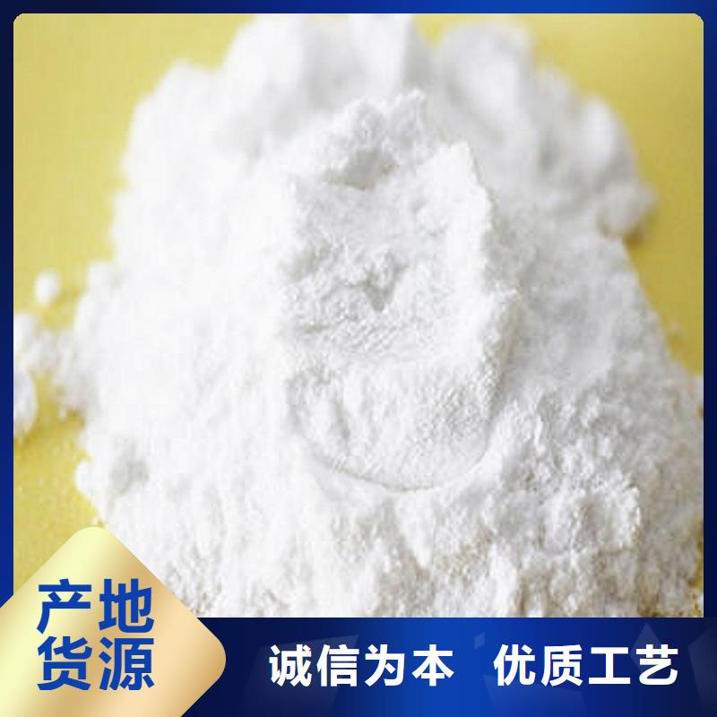 氧化钙质量为本