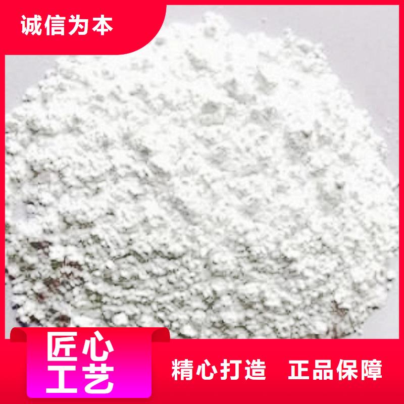 氧化钙质量为本
