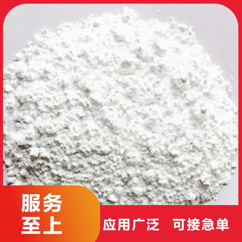 高品质白水泥厂商