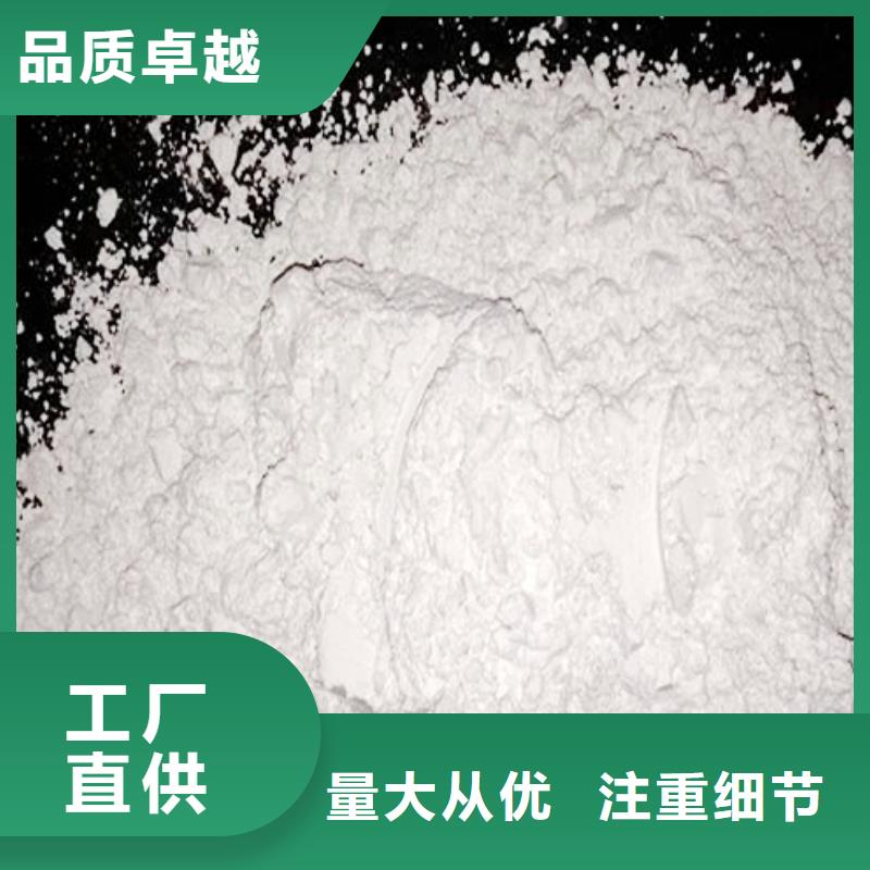 高品质白水泥厂商