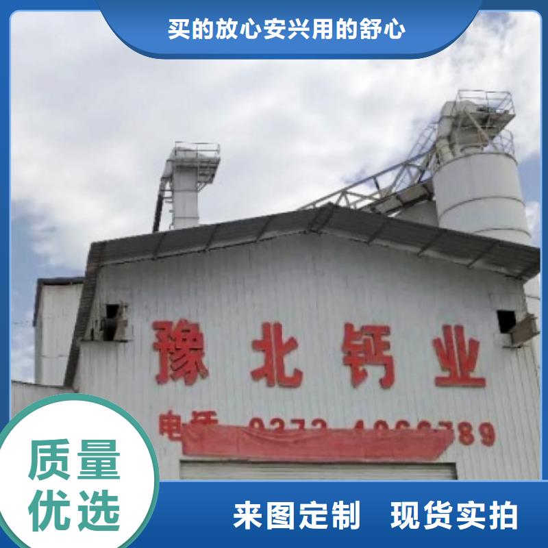 氧化钙钙基脱硫剂品牌专营