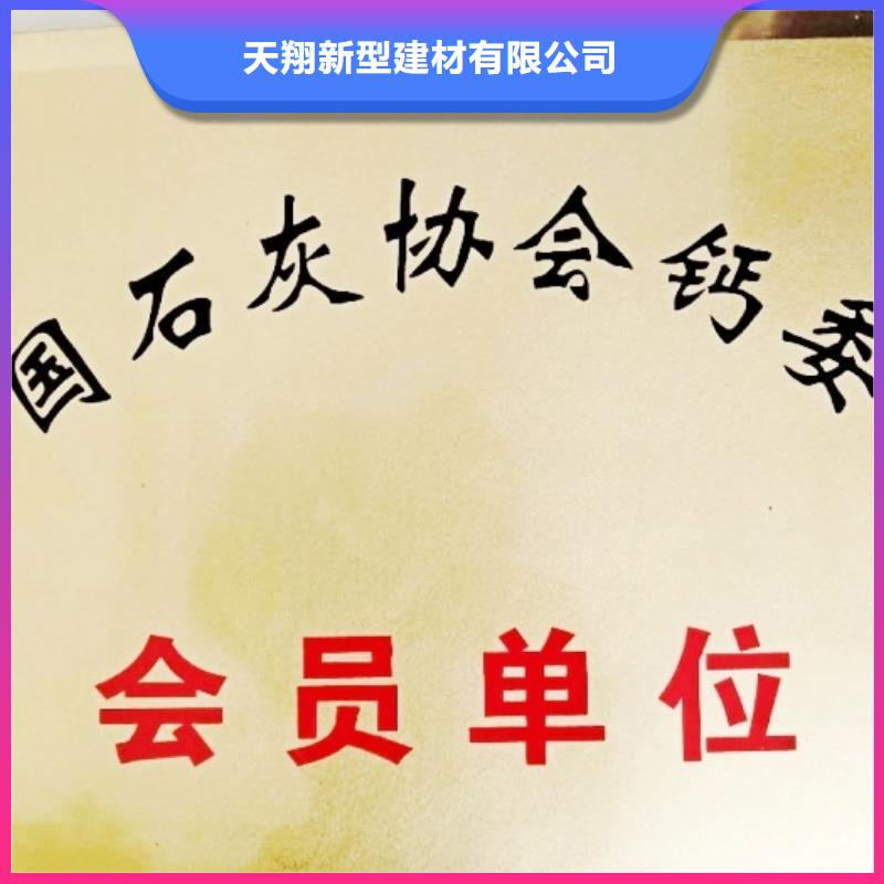 氧化钙_钙基脱硫剂老客户钟爱