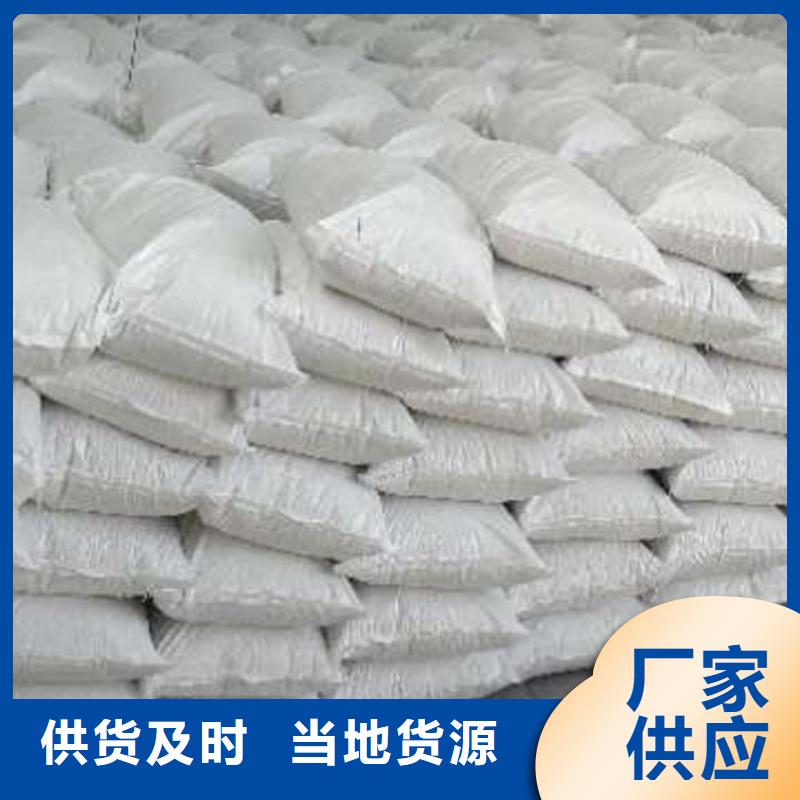 消石灰低于市场价