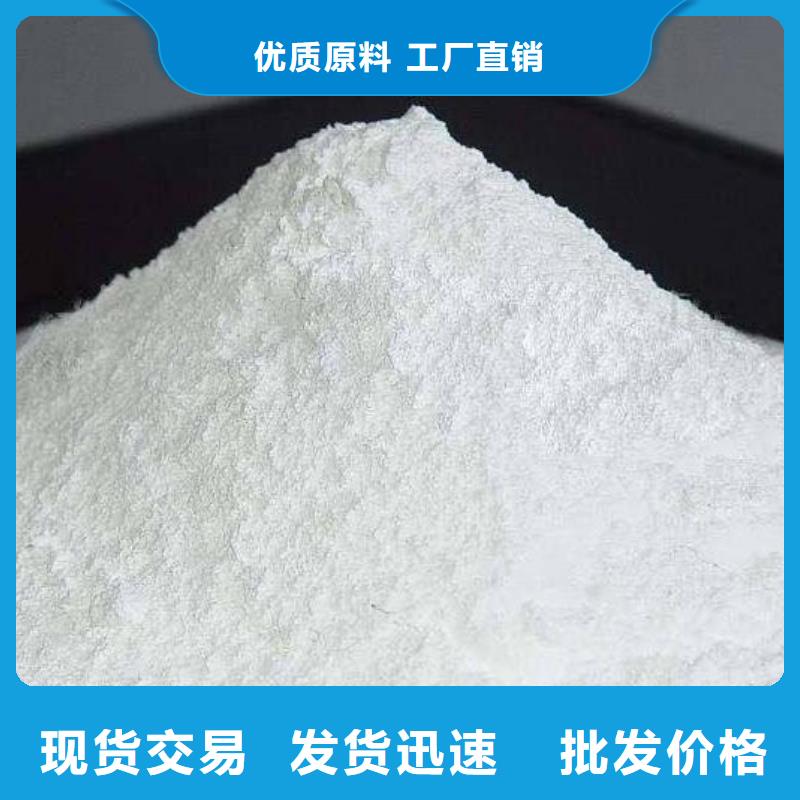 氧化钙客户满意度高