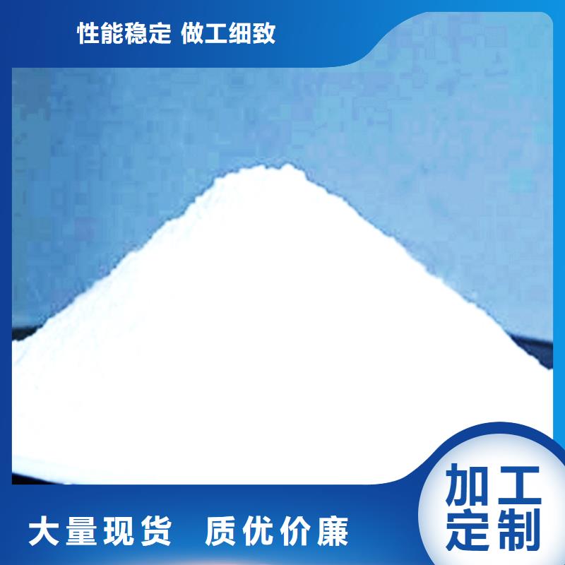 加工定制脱硫石子