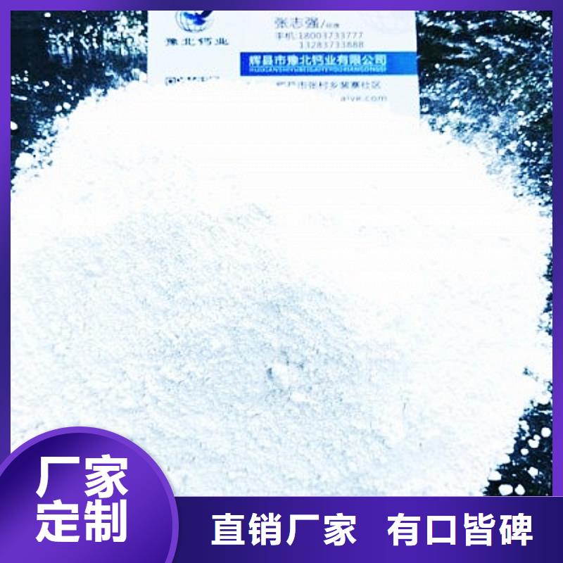 加工定制脱硫石子