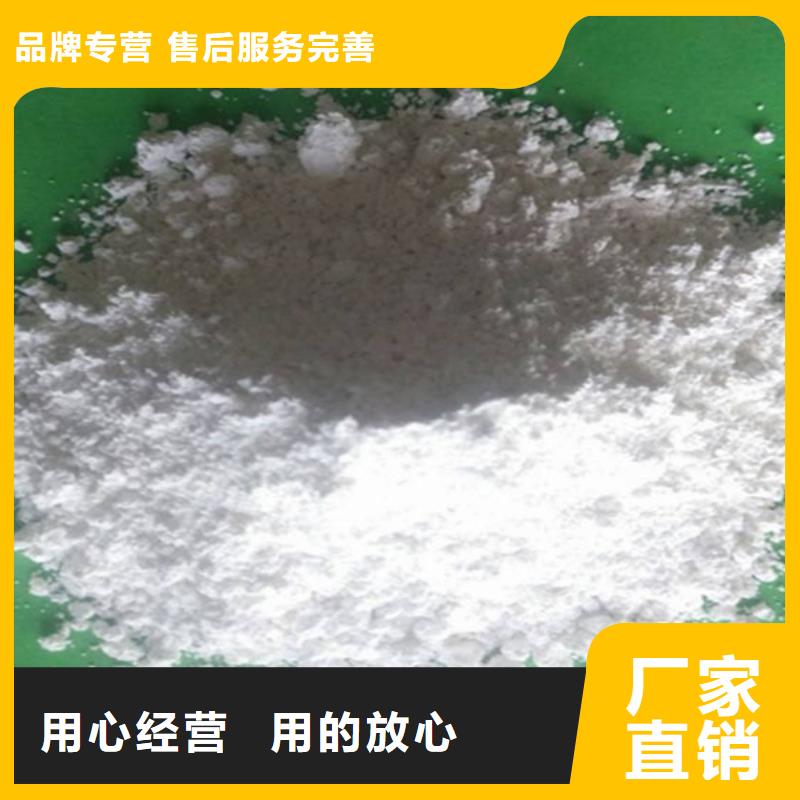  氧化钙用心做产品