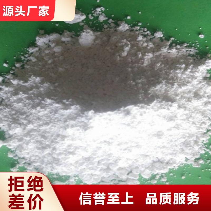 氧化钙客户满意度高