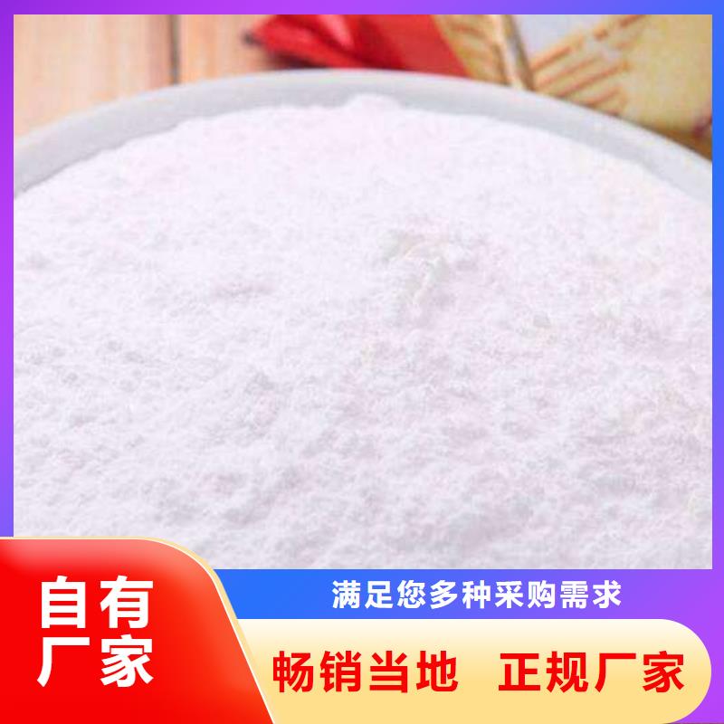 氧化钙质量层层把关
