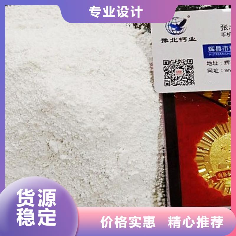 氧化钙钙基脱硫剂品牌专营