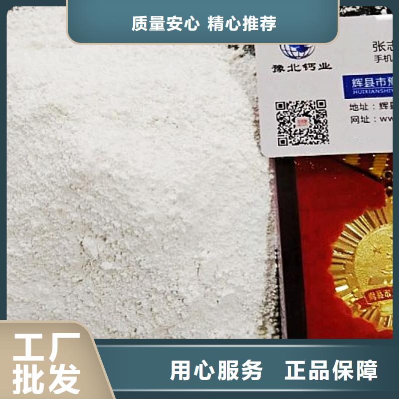 氧化钙厂家品控严格