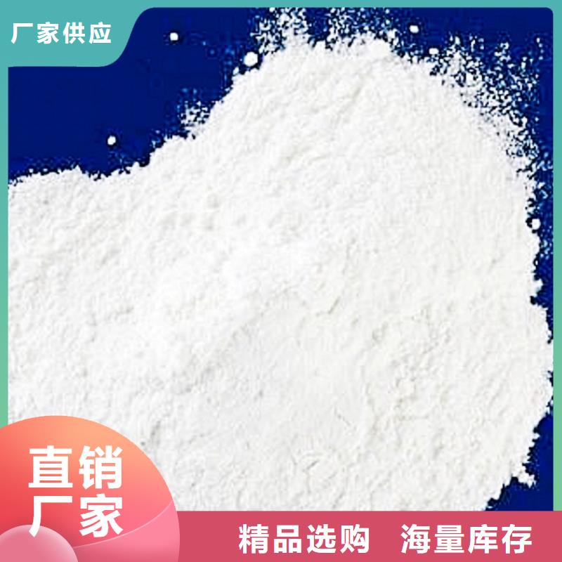 氧化钙客户满意度高