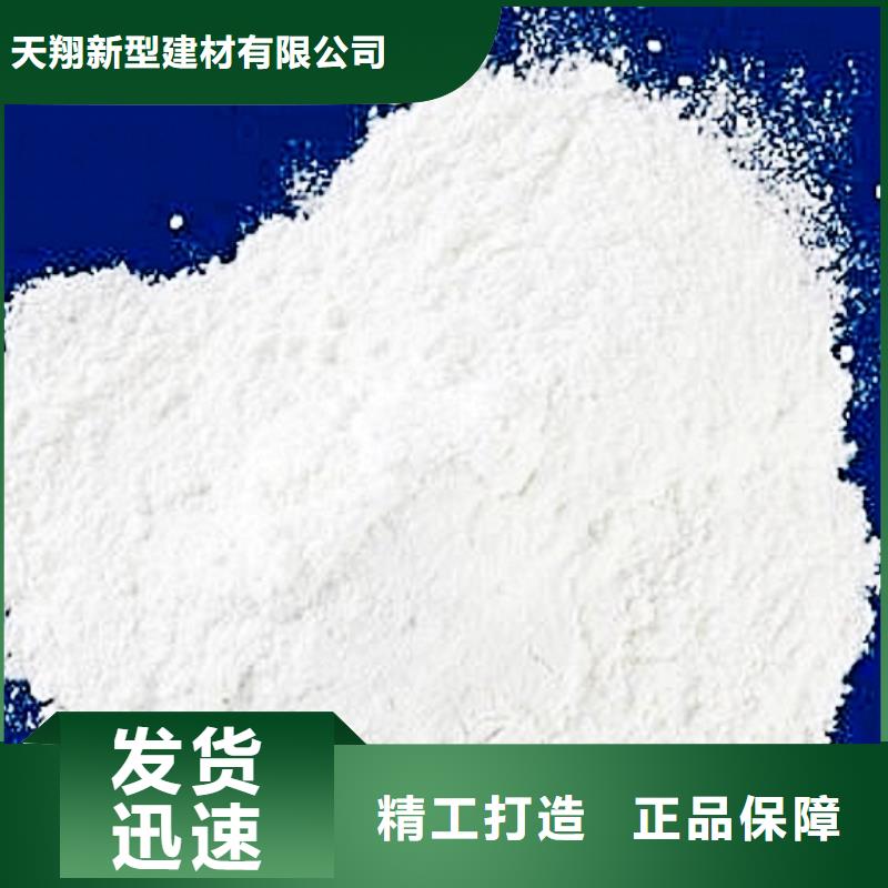 白水泥现货长期供应