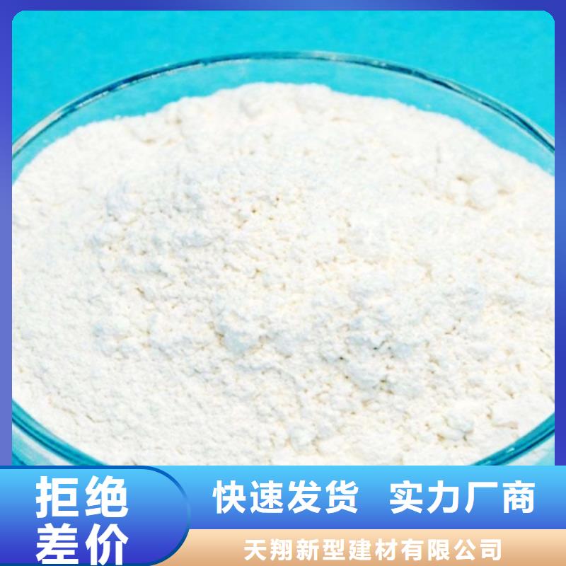 氧化钙厂家直销放心