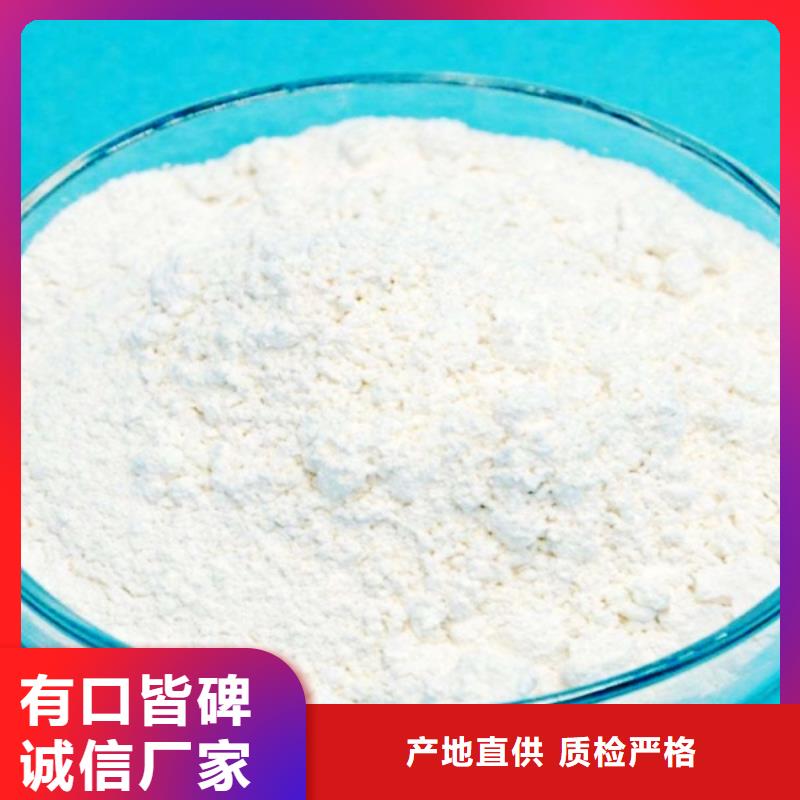 氧化钙厂家直销放心