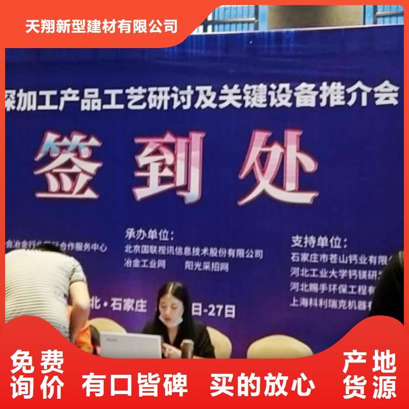 采购钢厂用石灰石必看-可信赖