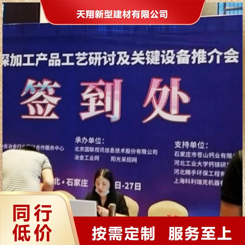 氧化钙厂家直销放心