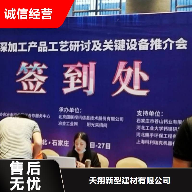 氧化钙_钙基脱硫剂老客户钟爱