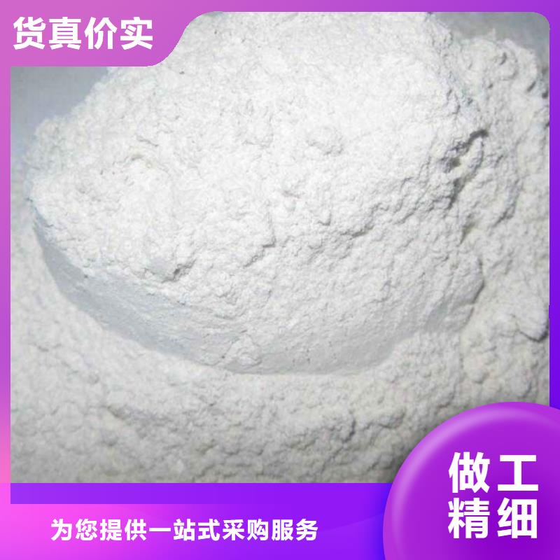氧化钙厂家直销放心