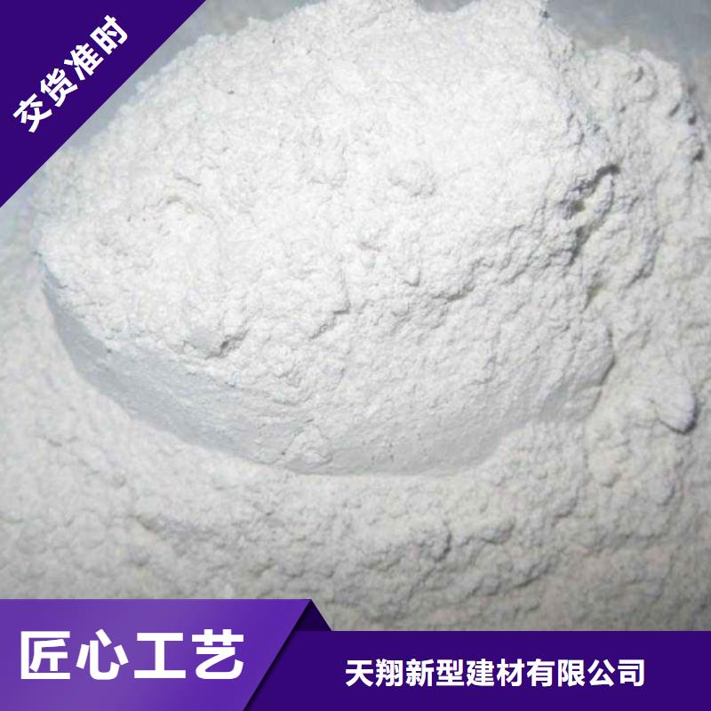 氧化钙客户满意度高