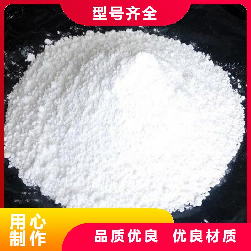 氧化钙客户满意度高