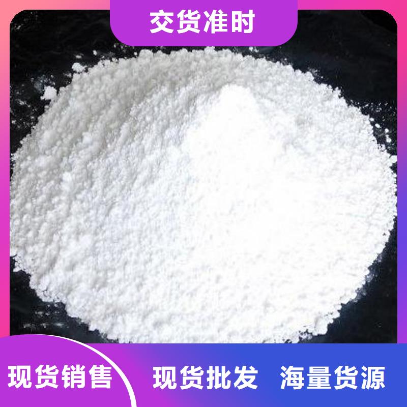 氧化钙钙基脱硫剂满足客户所需