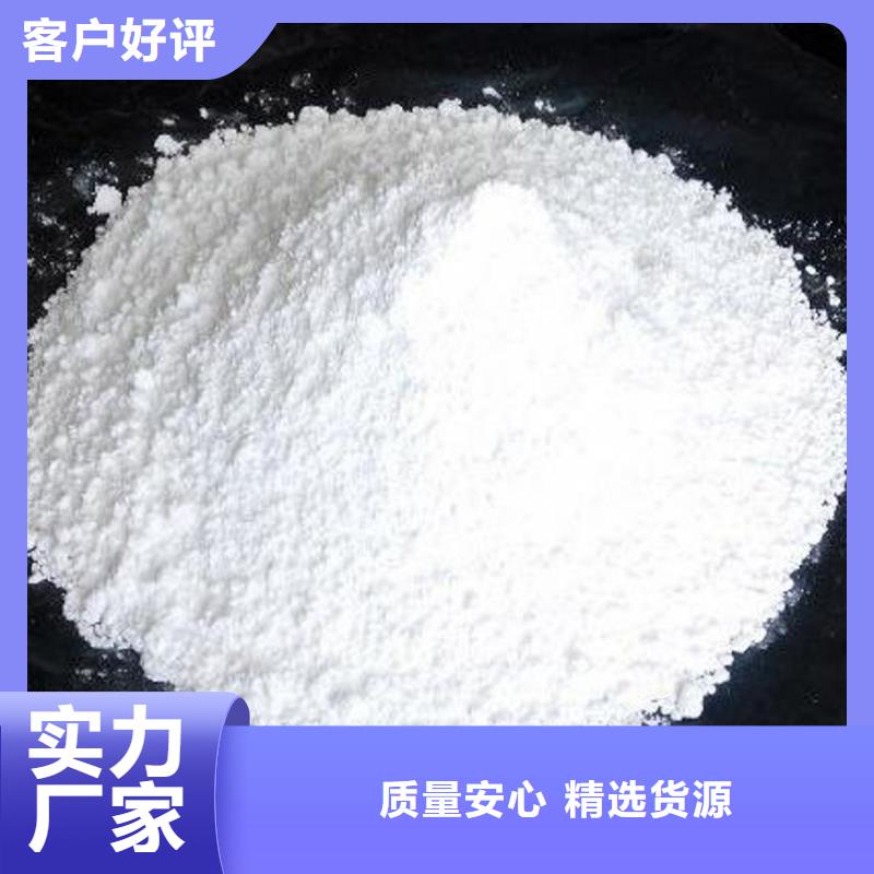 氧化钙厂家直销放心
