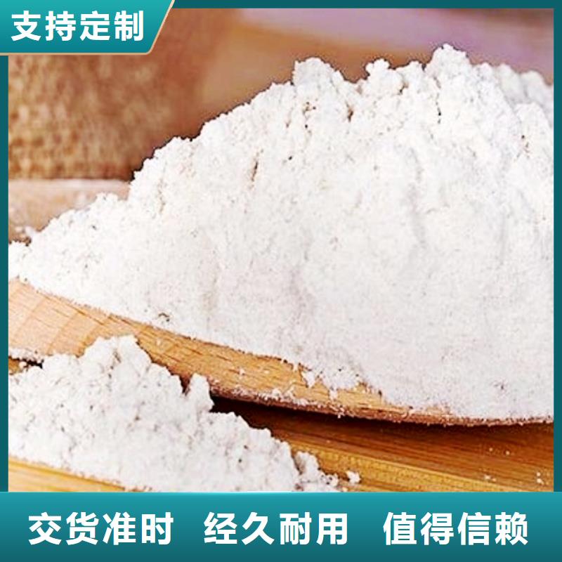 氧化钙钙基脱硫剂满足客户所需