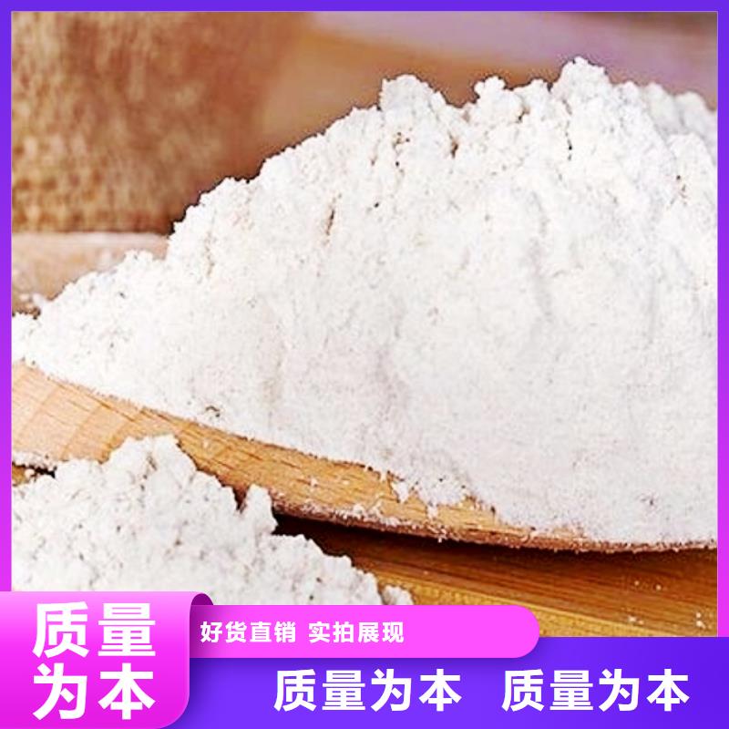 氧化钙厂家直销放心