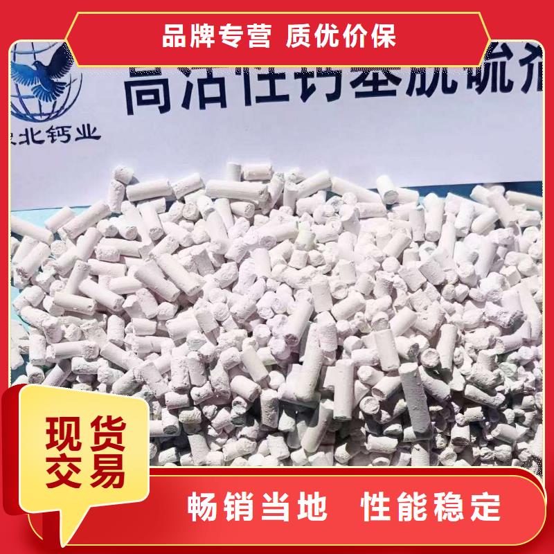 干粉状脱硫剂公司选卓尔森