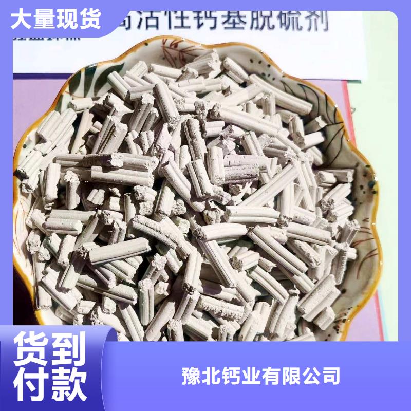 高比表氢氧化钙行业动态