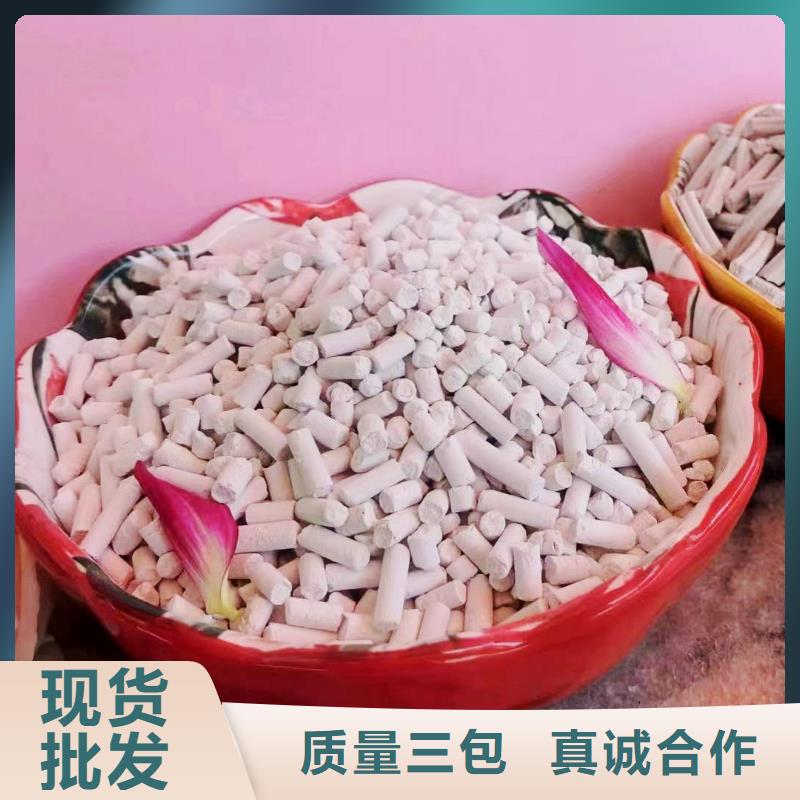 高活性钙基粉状脱硫剂-高品质低价格