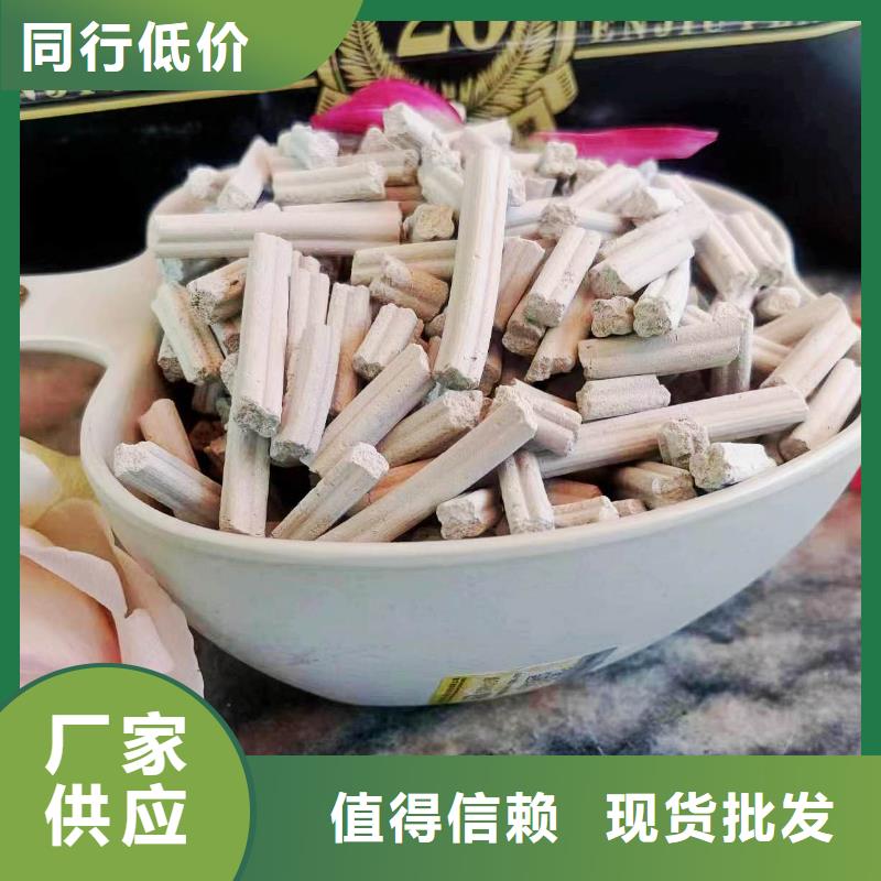 工业级氢氧化钙熟石灰脱硫剂出货及时