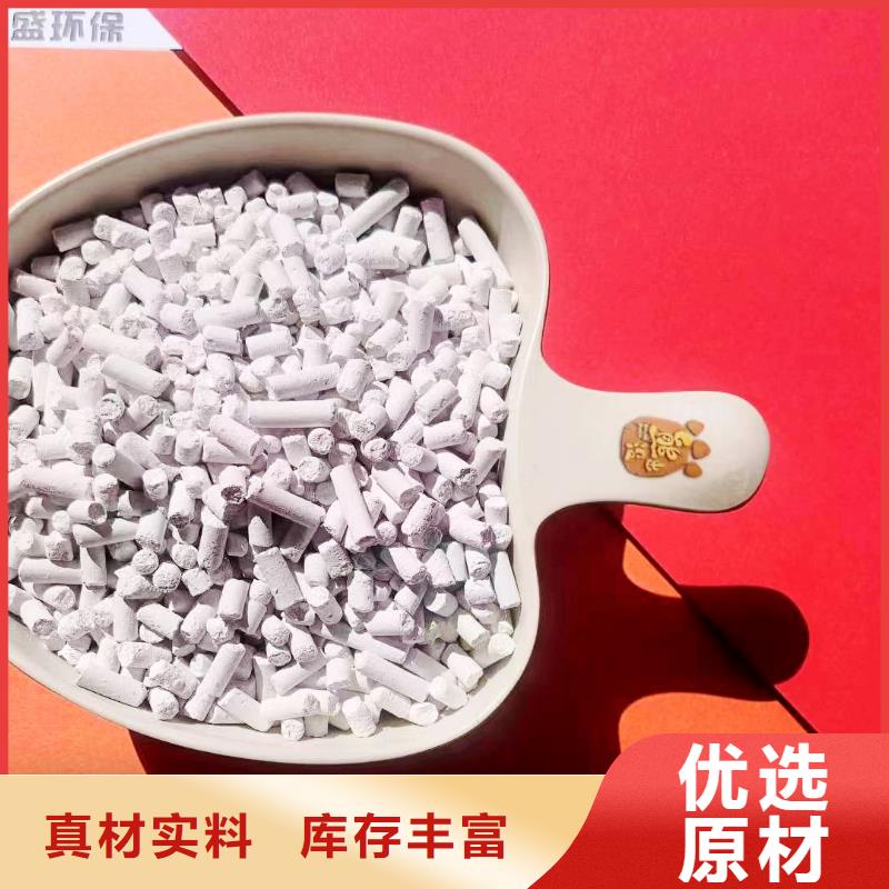 高活性钙基脱硫剂品牌