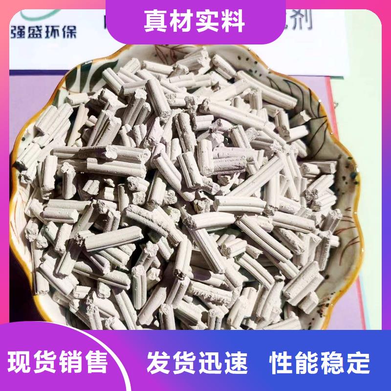 支持定制的高活性钙基粉状脱硫剂厂家