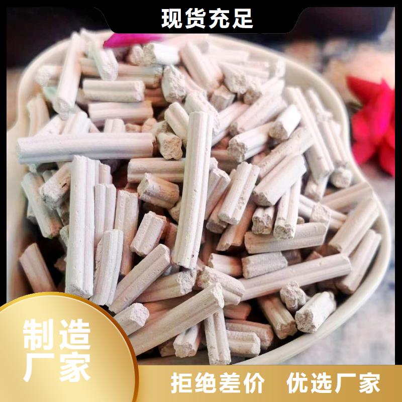 用户认可的垃圾发电厂脱硫剂厂家